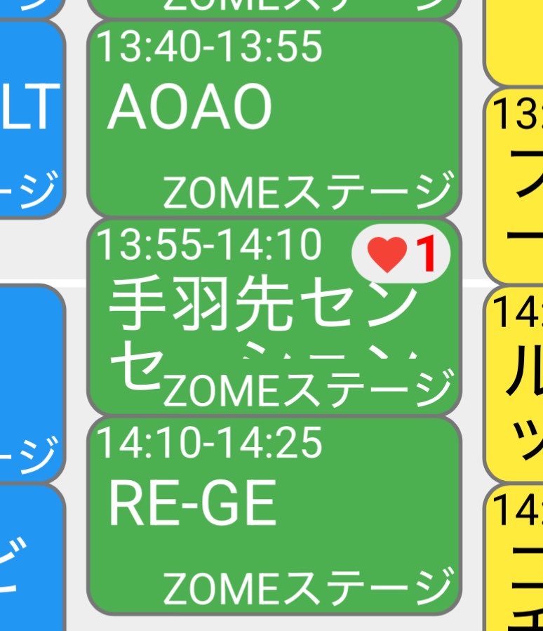 chaa216__'s tweet photo. ここの3つ良かった https://t.co/WOxRenvQZR
