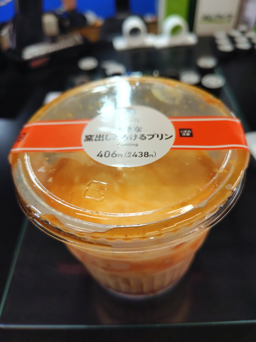 Saruoni884's tweet photo. もぐもぐデザート。(⁠・⁠∀⁠・⁠)

適当に保冷バッグに入れてたらカラメルが。。 https://t.co/x4FY7RQOus