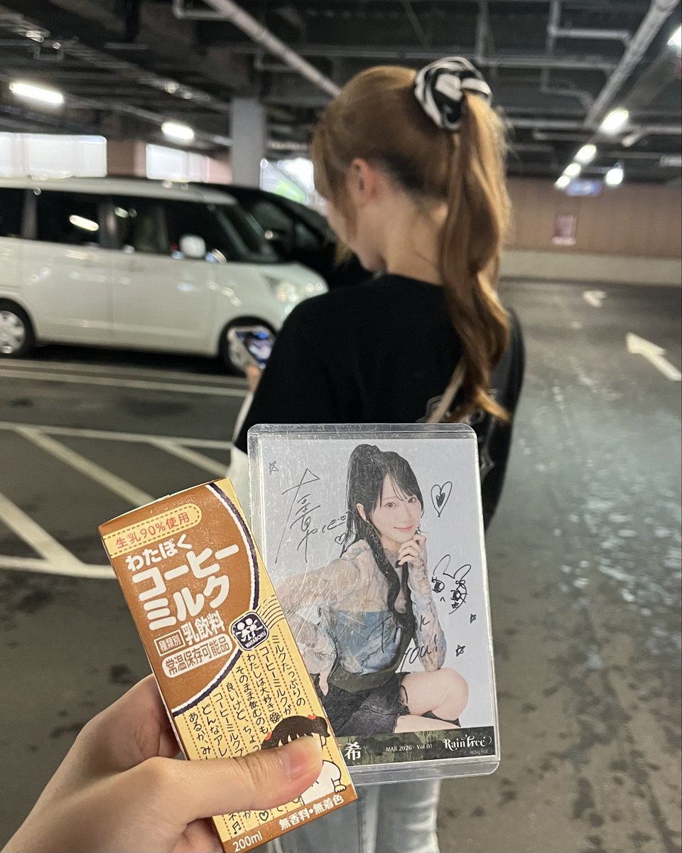 yuu810na's tweet photo. @ichiharatsumugi 
ぱかが男気で奢ってくれたｱﾘｶﾞﾄ https://t.co/cbKHiNN1dy