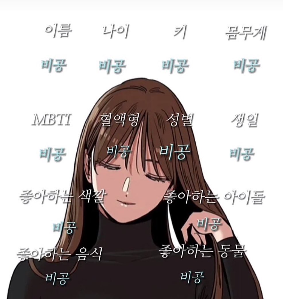 수염과옹알이 tweet media