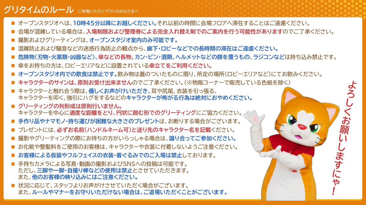 にゃん吉【公式】Nyankichi tweet media
