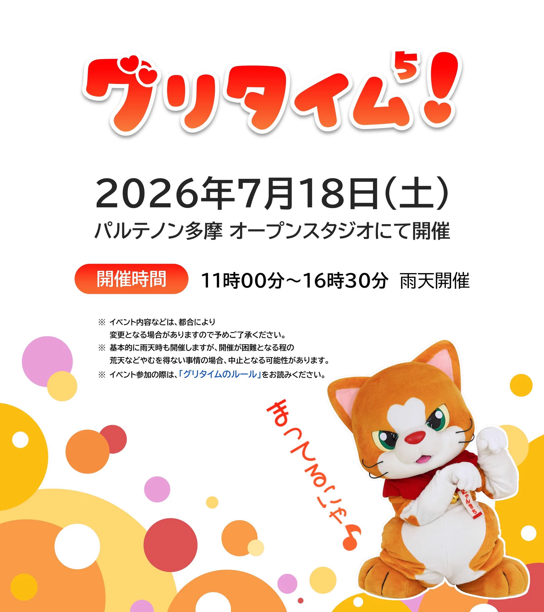 にゃん吉【公式】Nyankichi on X: 