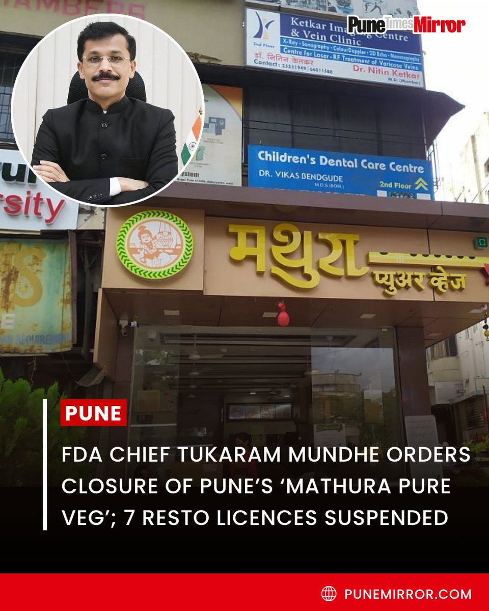 ThePuneMirror's tweet photo. In a major food safety drive under the 'Safe Food, Safe Maharashtra' campaign, the Food and Drug Administration (FDA), led by Commissioner Tukaram Mundhe, has taken strict action against several hotels and restaurants in Pune.

The FDA has ordered the temporary closure of the popular Mathura Pure Veg restaurant until laboratory test reports of its food samples are received. During inspections, officials allegedly found unhygienic kitchen conditions, substandard food, and expired food items at multiple establishments. In total, seven restaurant licences have been suspended, with the FDA warning that strict action will continue against businesses violating food safety norms.

#TukaramMundhe #FDA #FoodSafety #SafeFoodSafeMaharashtra #MathuraPureVeg