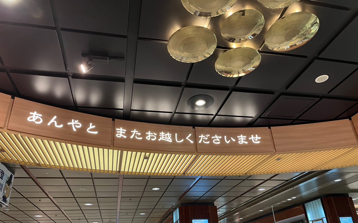 きゃな (@kkshomamu) / Posts / X