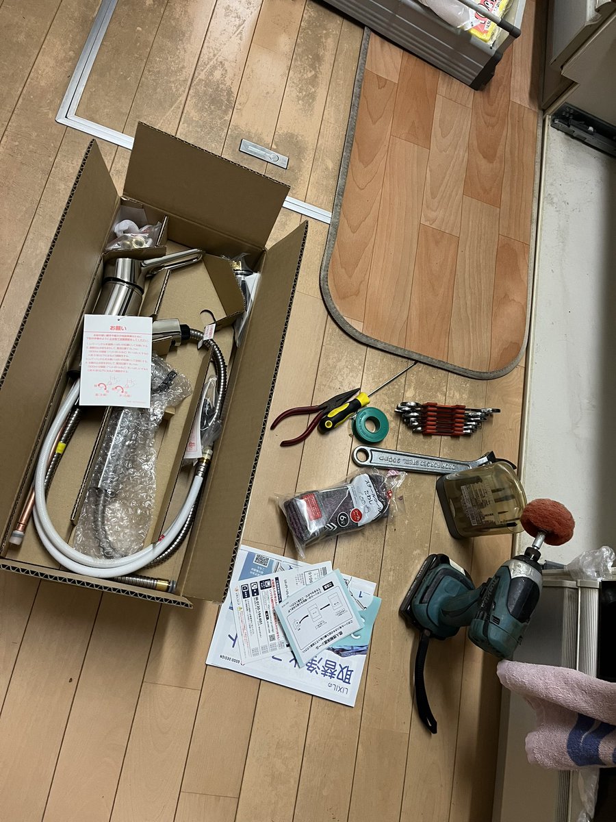 wsourenw's tweet photo. もはや水道屋だな

WPプライヤーが大活躍

20年の水アカと共に新品交換 https://t.co/1eWwoJaCPu