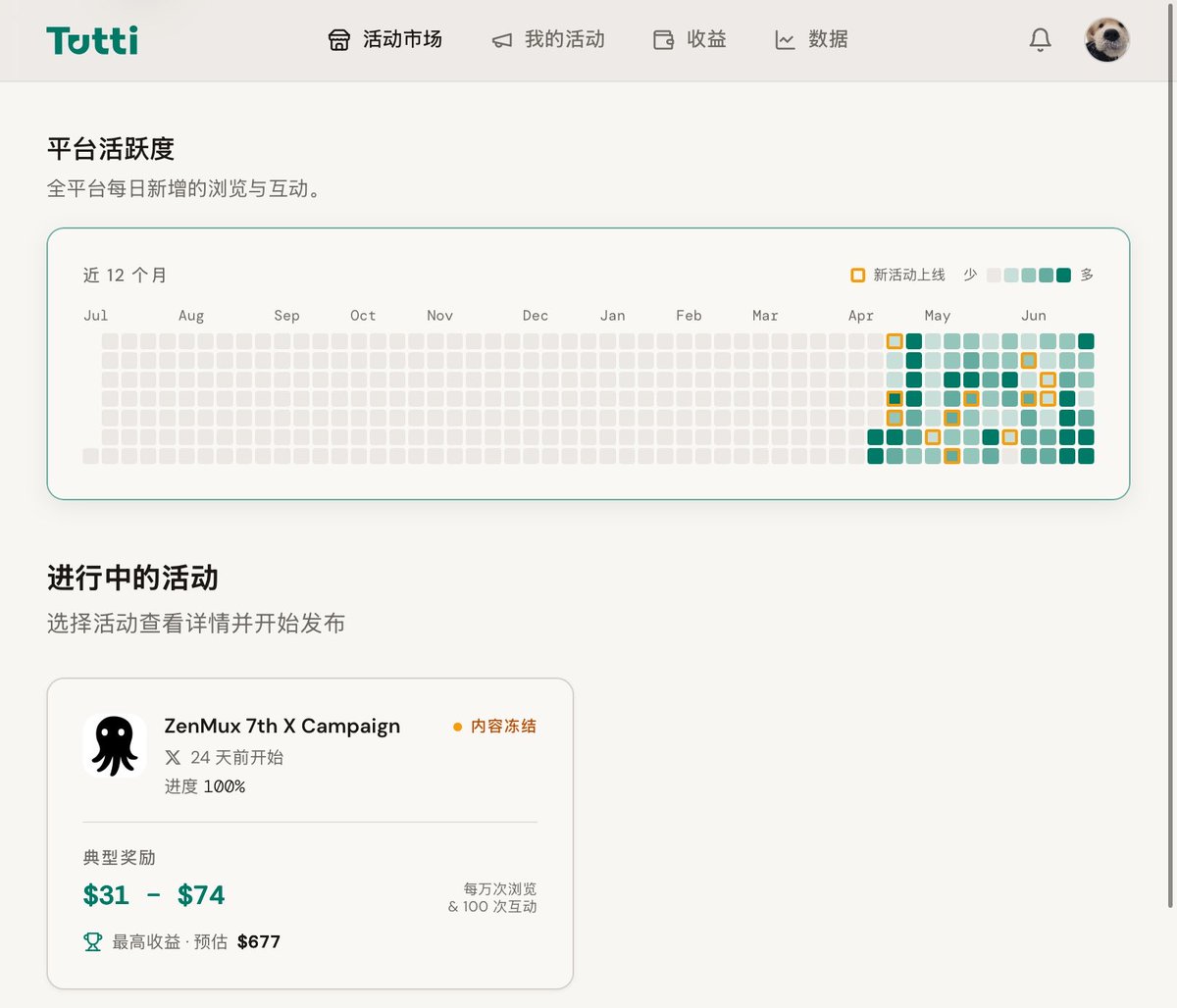 江流 tweet media