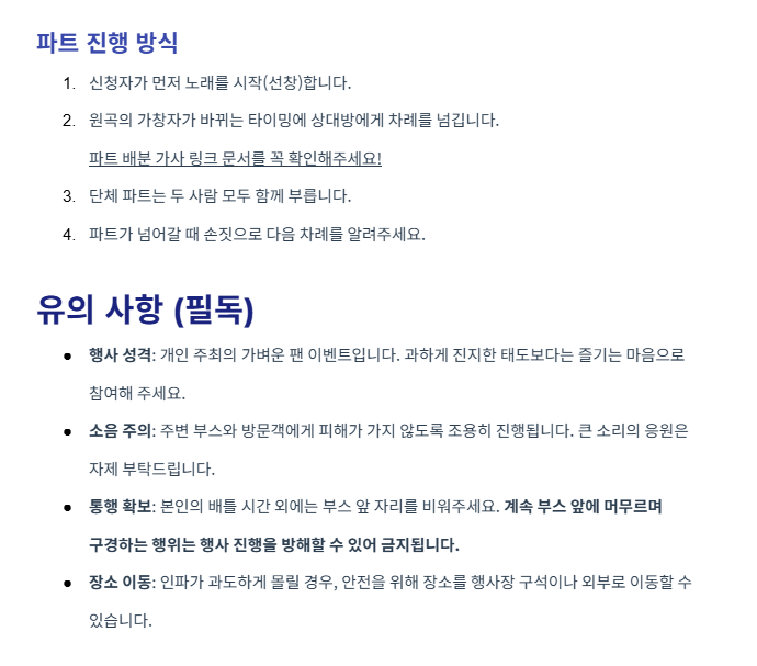 fire_galbi's tweet photo. 랩배틀 이벤트의 상세 공지입니다! 반드시 공지 문서를 확인해주세요!
https://t.co/ILKZjfnEPV

1. 시간표에 맞게 부스에 도착해주세요.
2. 특별 게스트 전 랩배틀 우승자 MC READER님을 모셨습니다. 무작위 7분께 배치되었습니다!
3. 파트 배분 가사 링크를 확인해주세요! https://t.co/xcuMzZmMgx