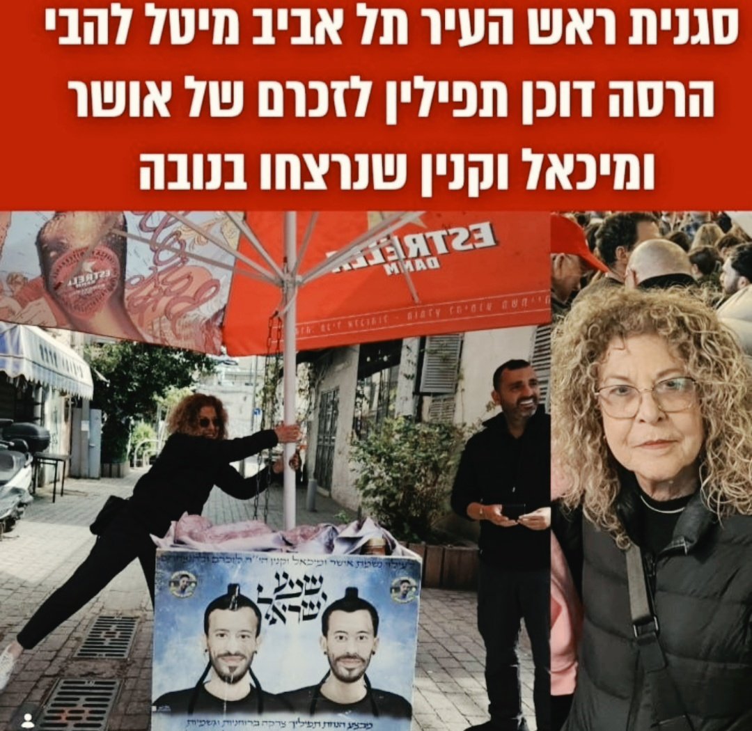 MagiMag17109481's tweet photo. כמה עליבות 🤮🤮🤮🤮 https://t.co/2nZ3cVke69