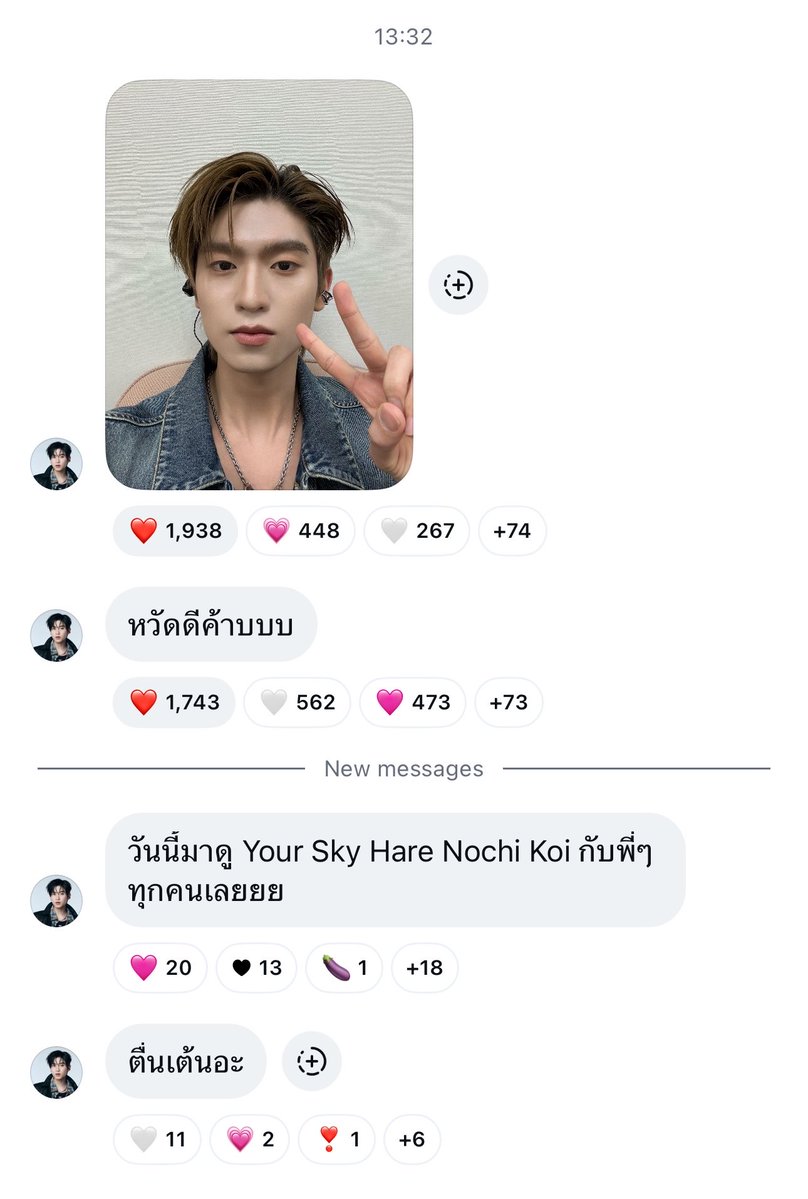 𝙁𝙀𝙍𝙉𝙁𝙀𝙍𝙉♡ tweet media