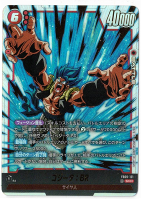 ドラゴンボールフュージョンワールド 入荷情報 】 エナジーマーカー