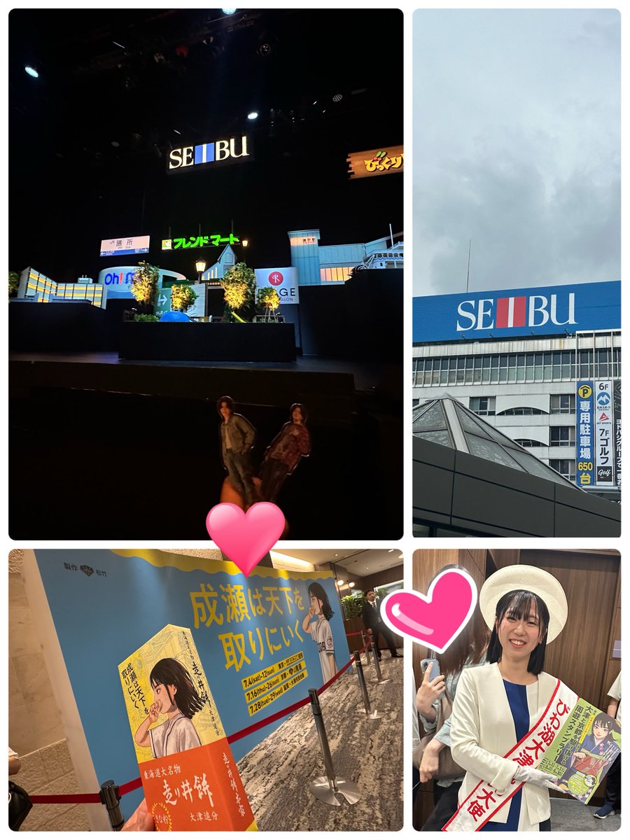 171_nao's tweet photo. #成瀬は天下を取りにいく
舞台を見に行きましたー！

主演でもないのに最前列！！

西浦くん、めっちゃかわいかったですし、
ISSEIくんの芝居もやっぱり好きだし、
最高でした！
笑える場面もたくさんあって、本当に楽しかったー！

千秋楽まで駆け抜けてください！！
 #TOBE_ISSEI https://t.co/jEnTQcKYYx