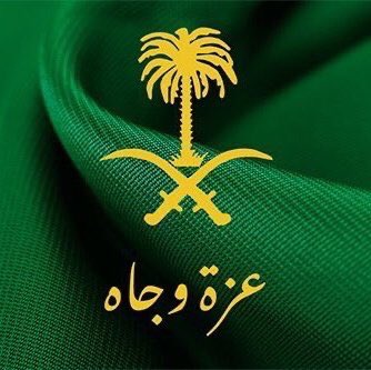 Alezz990's tweet photo. @abinbandr2 والنعم مليون يابو بندر
ولاهانو المتابعين

#عبدالله_بن_بندر  من ابناء الوطن المخلصين
شهاده لله لاني متابعه من ٢٠١٨ 
وماشف�� في حسابه الا كل حب واخلاص للوطن وردع عن الوطن

وبالنسبه للذي احد يتيقن منه انه غير سعودي يبلغ فقط بدون هياط وكفى الله المؤمنين القتال
تحياتي
#السعودية_العظمى https://t.co/U8pMbygkov