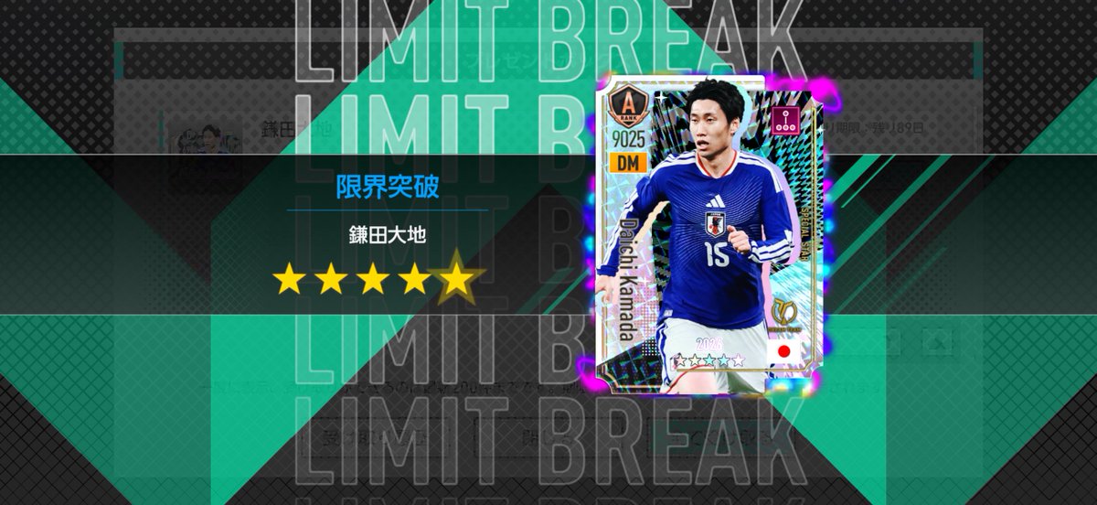 Sorrows_likeme's tweet photo. あと5日RB100で回せば全員完凸……！！！！！！！！！！！

 #サカつく2026 https://t.co/zRrx5bhdtp