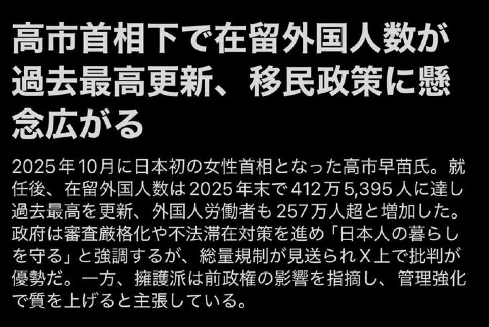 taka10050914's tweet photo. 来年からもっと増えるって皆さん知ってますか？
年で数十万規模で増えていくんですよ？

警察人数、通訳人数、入管人数も足りない中、どうやって秩序守るの？ https://t.co/fZZzm4kaeR