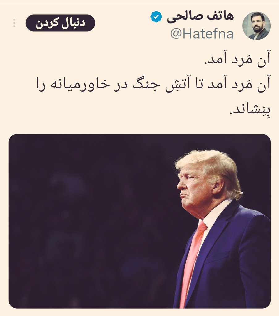 f23fdfrffk2's tweet photo. @Hatefna خدایا رسوا بفرما https://t.co/IopDuGpEYg