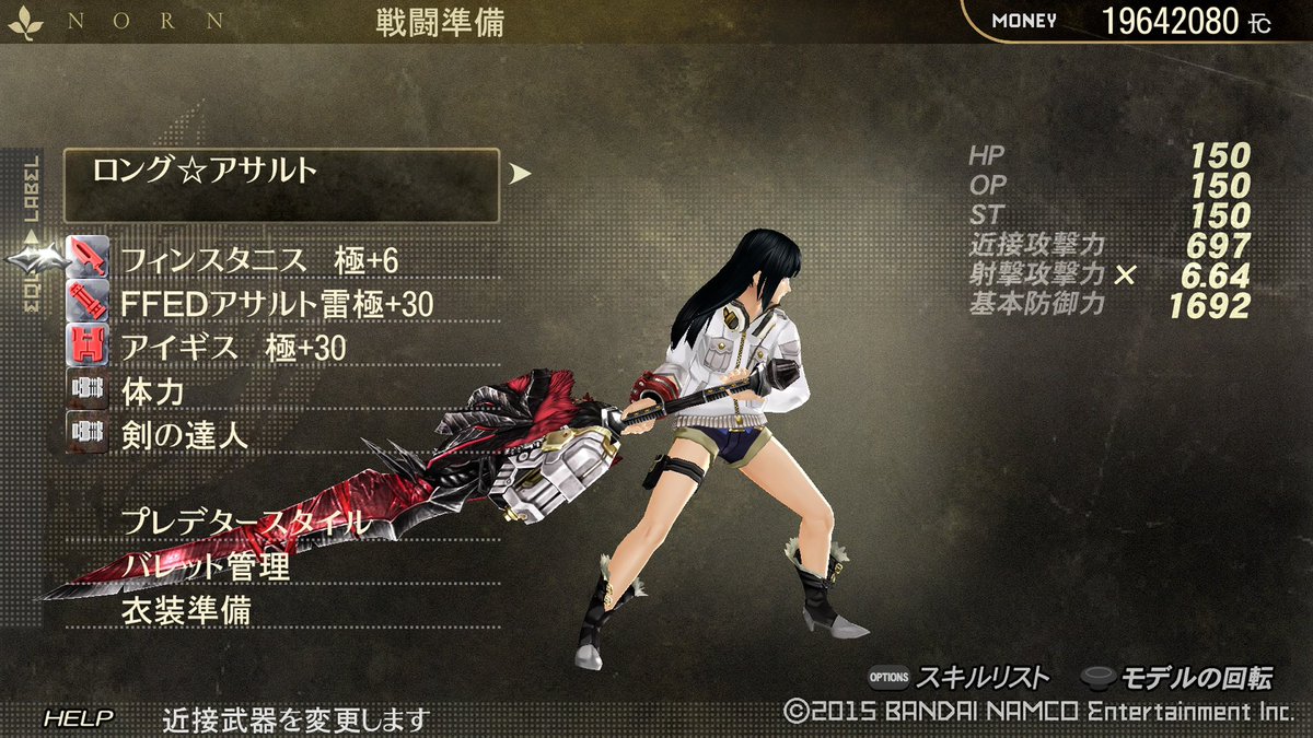 DeDablSeEl's tweet photo. ディアウス・ピターの武器やっぱりかっこいいな〜
コードヴェイン2にもこんな感じの武器あるのかな🤔 https://t.co/0Dy9uiihWE