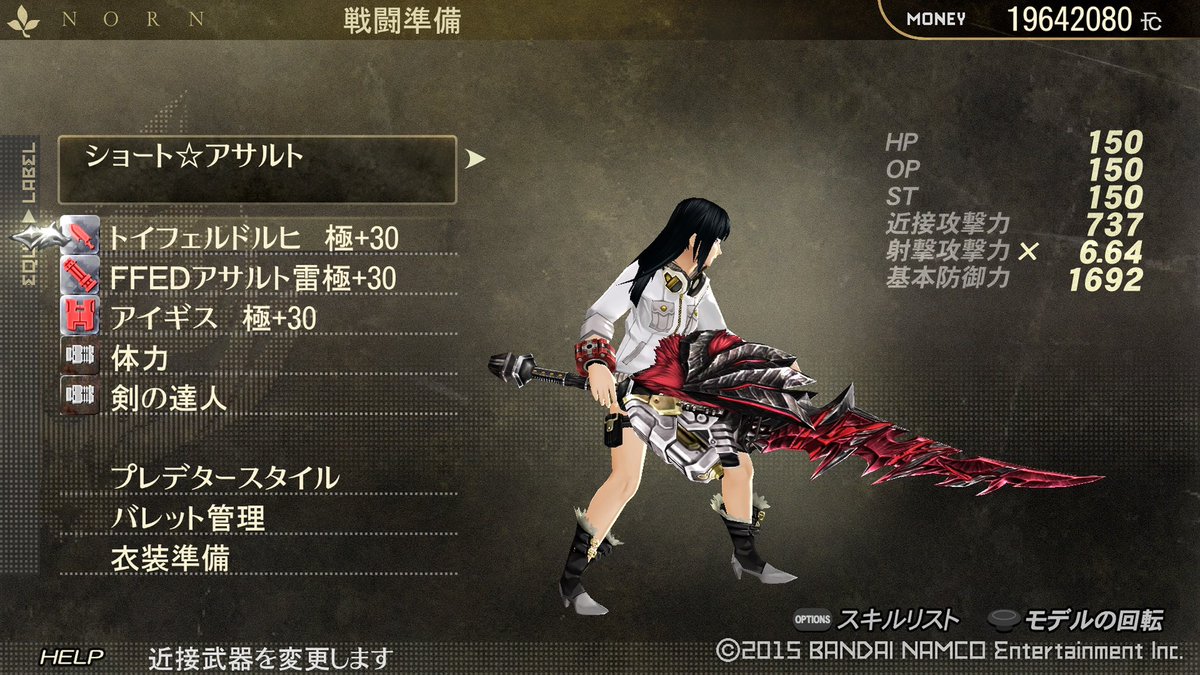 DeDablSeEl's tweet photo. ディアウス・ピターの武器やっぱりかっこいいな〜
コードヴェイン2にもこんな感じの武器あるのかな🤔 https://t.co/0Dy9uiihWE