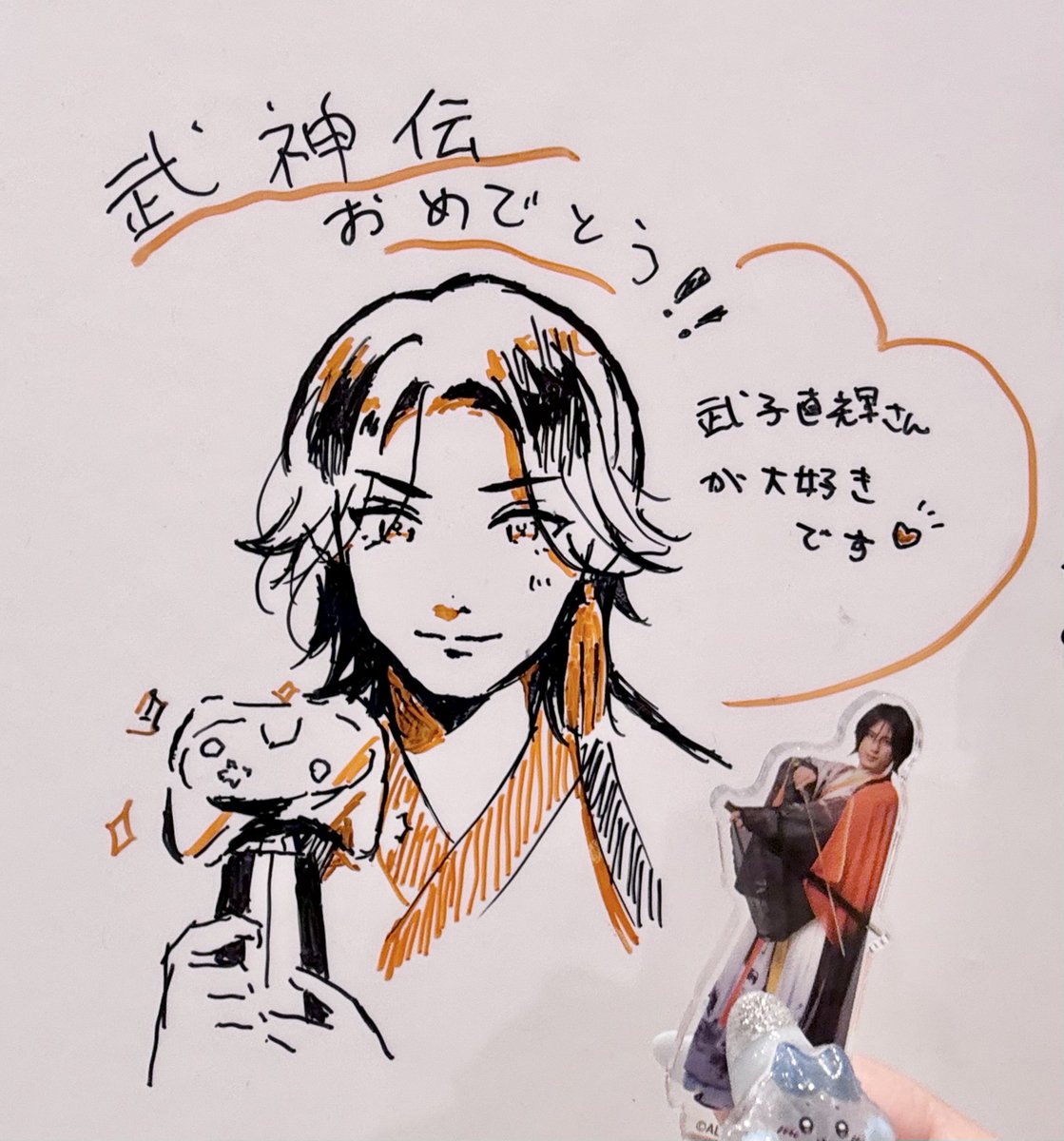 re_butai tweet picture