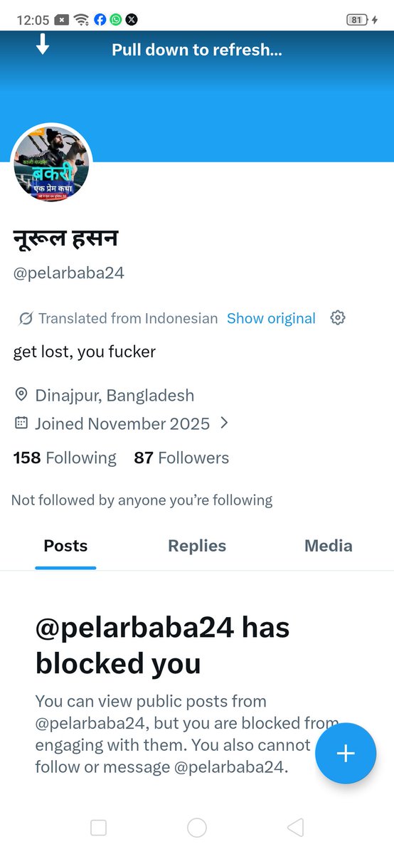 MonoS39266's tweet photo. @KUMARLION6 @pelarbaba24 @LOVLYBOYtyig @RatanRanjan_ कायर से बोल id खोले ब्लाक कर bhok रहा सस्पेंड के डर से बचेगा नहीं ये 😂😂 https://t.co/cTSnJLGpE5