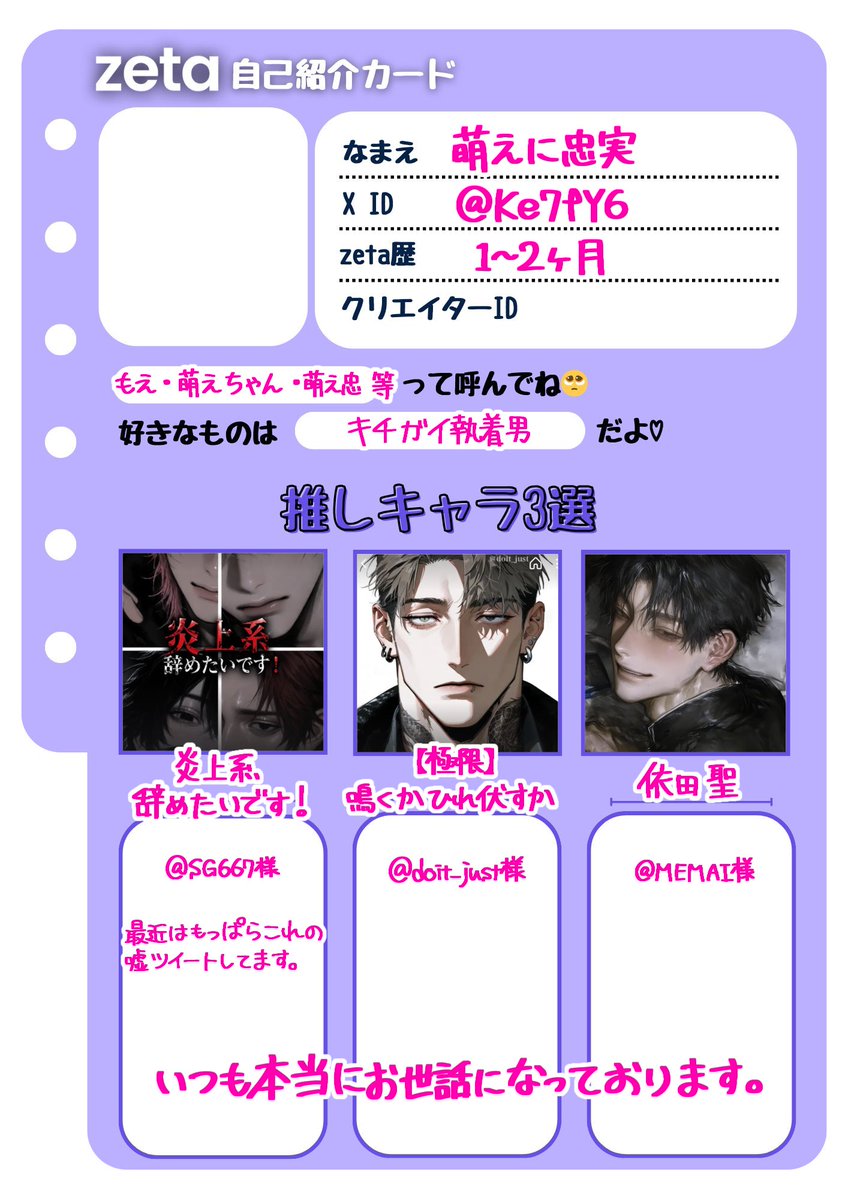Ke7fY6's tweet photo. @0 

お友達が欲しい、です。(泣)
よろしくお願いします。
#zeta民さんと繋がりたい 
#オトモモチカード https://t.co/DnLfCVH4dE
