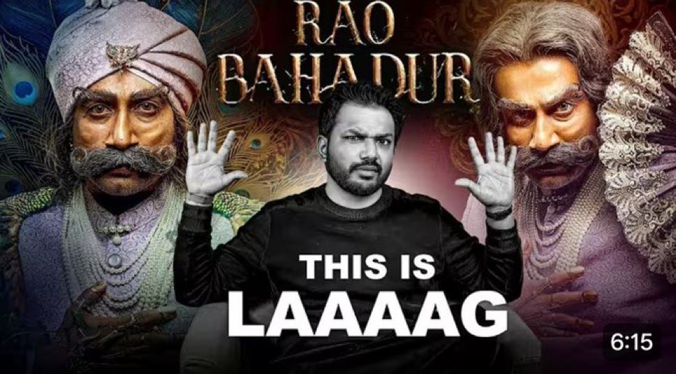 crush_donor's tweet photo. Nik 🙏 pedtha ra bhai
Movies ela thiyalo classes aina chepu 
Ledha nik elanti movies nachuthayo aina chepu ra 
Ni thumbnail ki vattal pack papam makers 🥲🥲
#raobahadur https://t.co/WrJkL2xrst