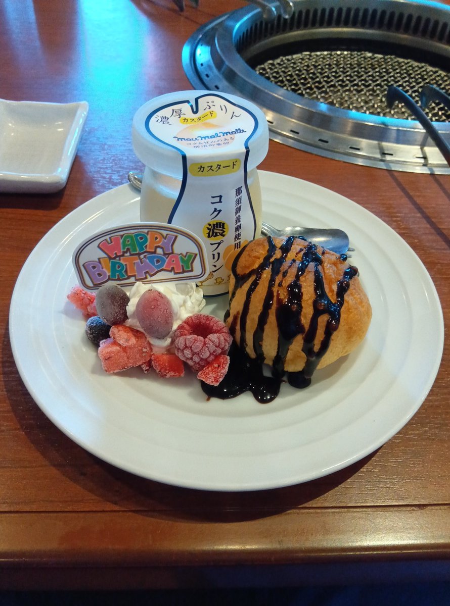 murai_salmon's tweet photo. 焼肉食べてきたよ！
私は7月生まれなのでお店の方がバースデーデザートを用意してくださいました🍨 https://t.co/GKn5ZFOBb2