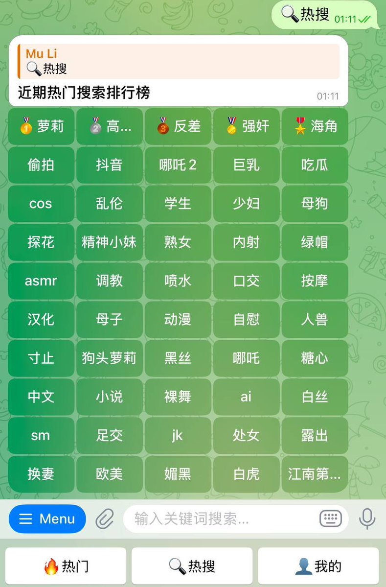 huanghuaxgnv005's tweet photo. 电报搜索神器
搜少妇、萝莉、御姐、黑丝
👉 https://t.co/yvTJnk0dz2
搜任何你想要的
消除信息差，从此再也不求人
.+..+.-.%......-.-.+.+.+. https://t.co/osRxk9AcGy