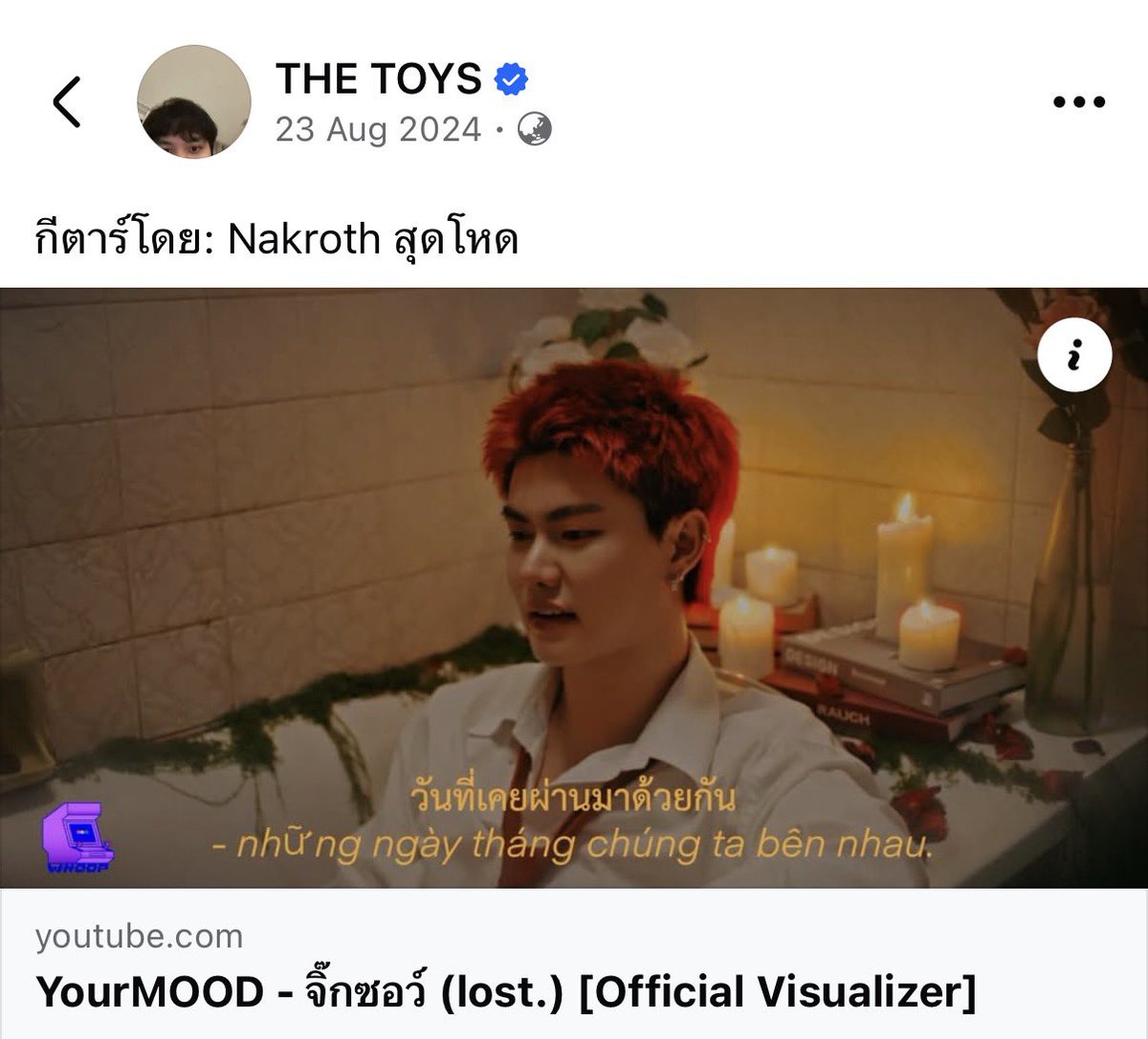 YouthWithYoun's tweet photo. ละชอบตั้ง AKA ตัวเองแปลกๆ ดูดวงฟรีบ้าง nakrothสุดโหดบ้าง inwtoys อีก แต่โดนจับได้หมด55555555 https://t.co/rCt8R2MCtm