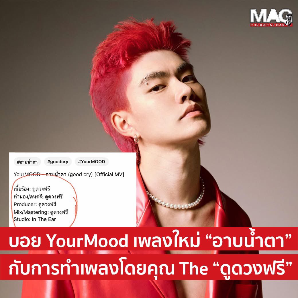 YouthWithYoun's tweet photo. ละชอบตั้ง AKA ตัวเองแปลกๆ ดูดวงฟรีบ้าง nakrothสุดโหดบ้าง inwtoys อีก แต่โดนจับได้หมด55555555 https://t.co/rCt8R2MCtm