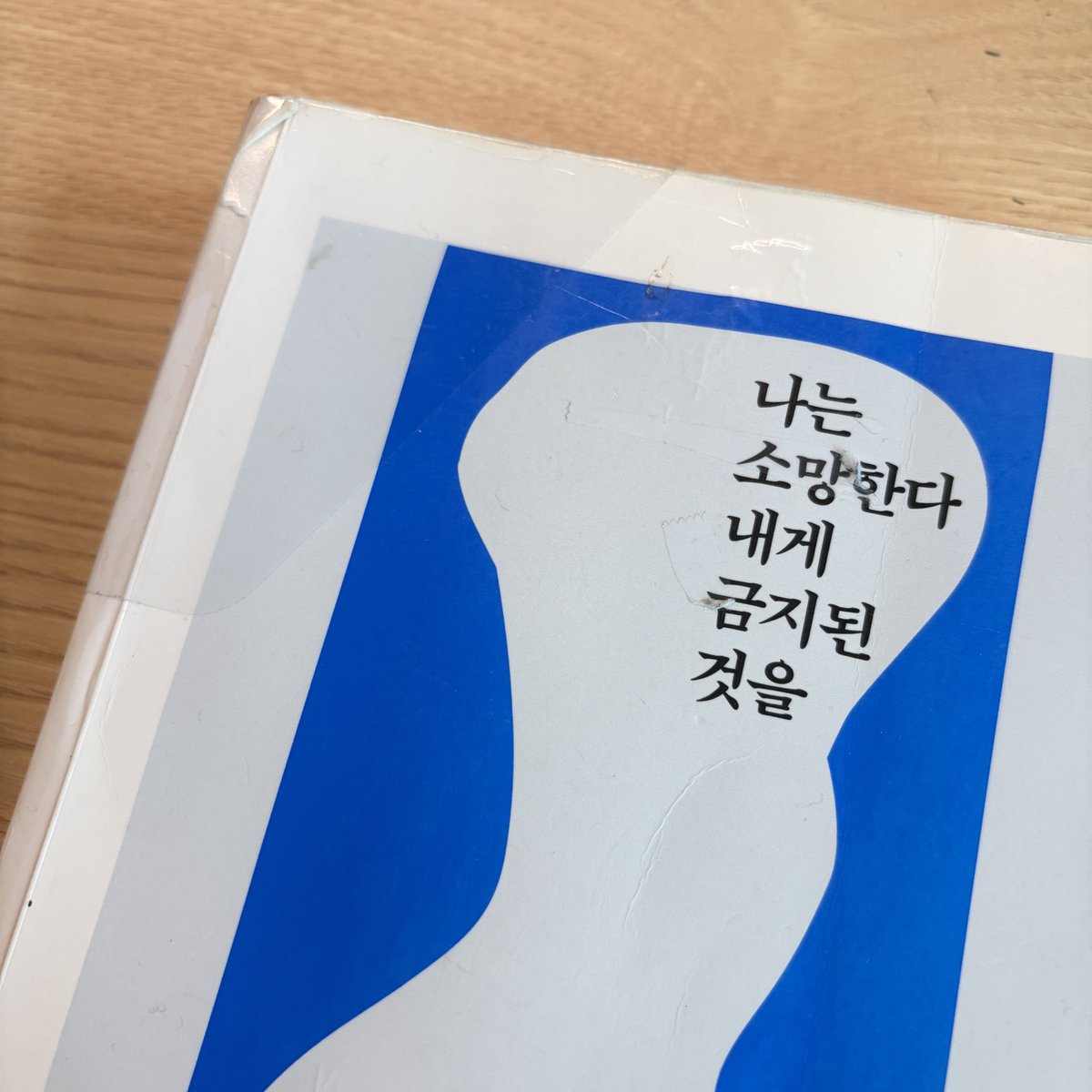 ripereading's tweet photo. 비 오는 날 할무니 전💕과 책📖 https://t.co/GB4fsRyyLx