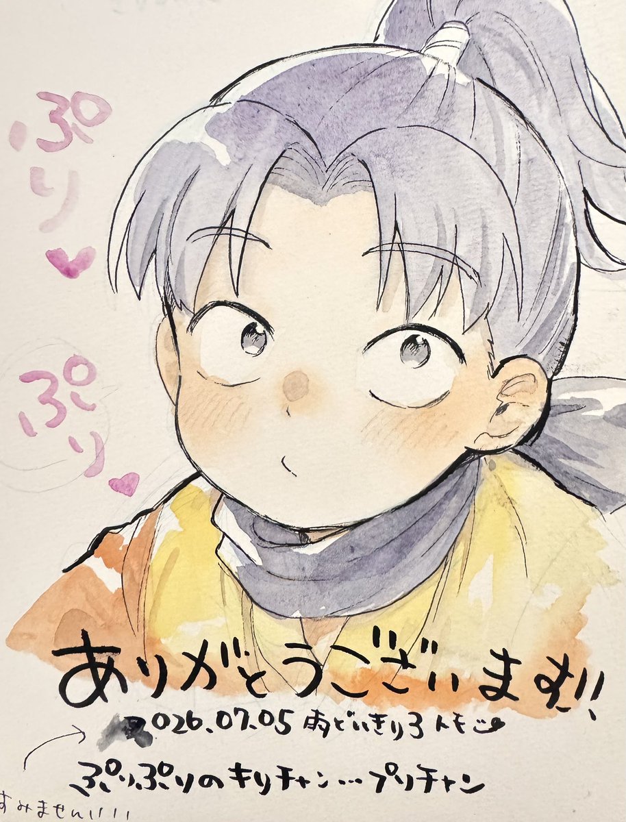 マロン 7/5西1シ32a (@maronpenpen) / Posts / X