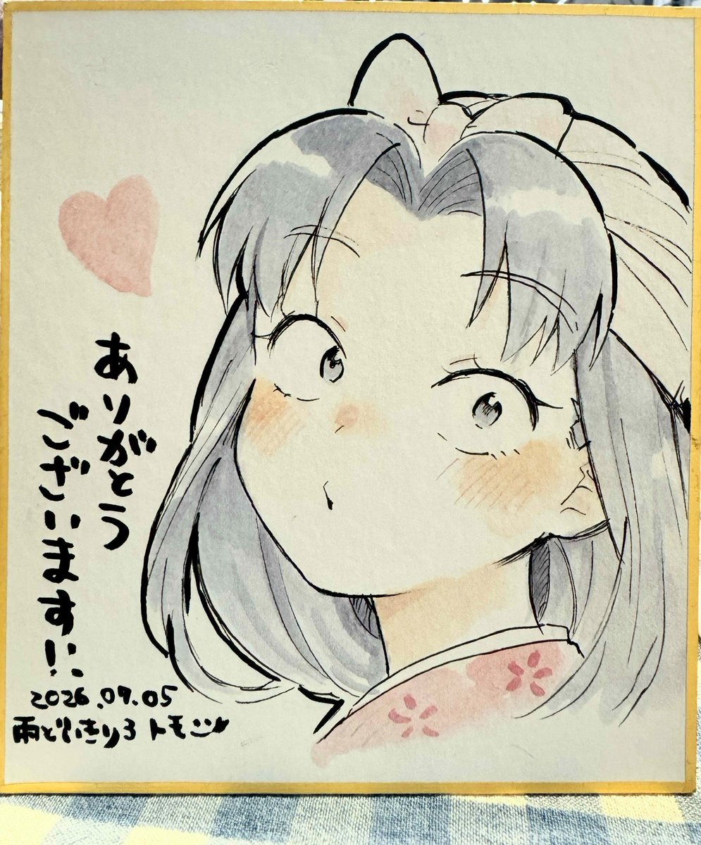 マロン 7/5西1シ32a (@maronpenpen) / Posts / X
