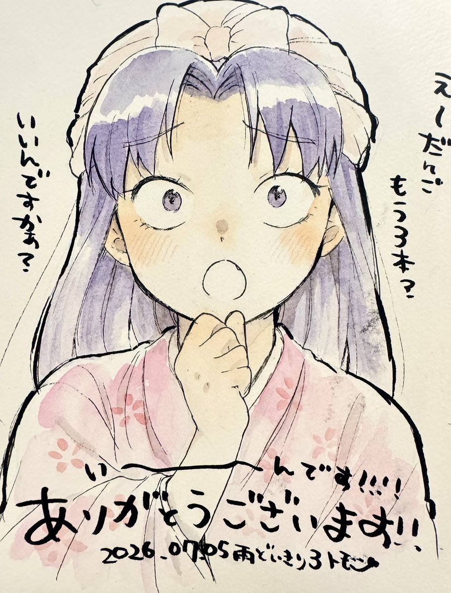 マロン様✴ マロン 7/5西1シ32a (@maronpenpen) / Posts / X