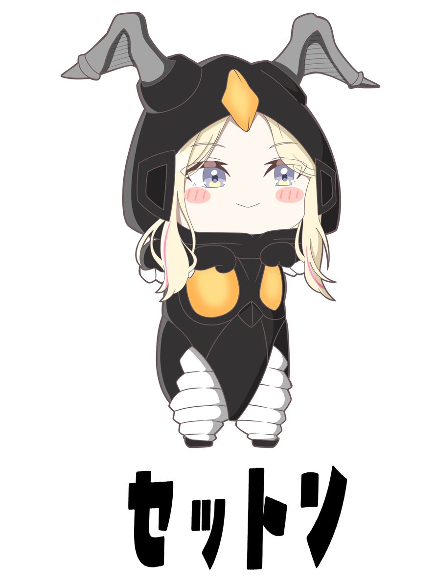 tokuzukisanX's tweet photo. #初星学園ウルトラ怪獣部 
宇宙恐竜セットンさんと完全生命体イフリンハさんとSyngUp! https://t.co/Av7ptDawrC