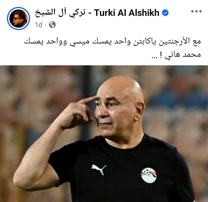 fathielsayed77's tweet photo. @mo_abuelnaga خليه يسترجل أو أي حد عندكوا يسترجل
ويورينا النادي اللي في ضهر اللعيب بتاعه

تركي قال نفس كلام عويس
ورونا بقى هتردوا عليه إزاي ؟🤭 https://t.co/MyHNdQ020Z