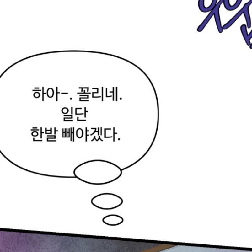 수염과옹알이 tweet media