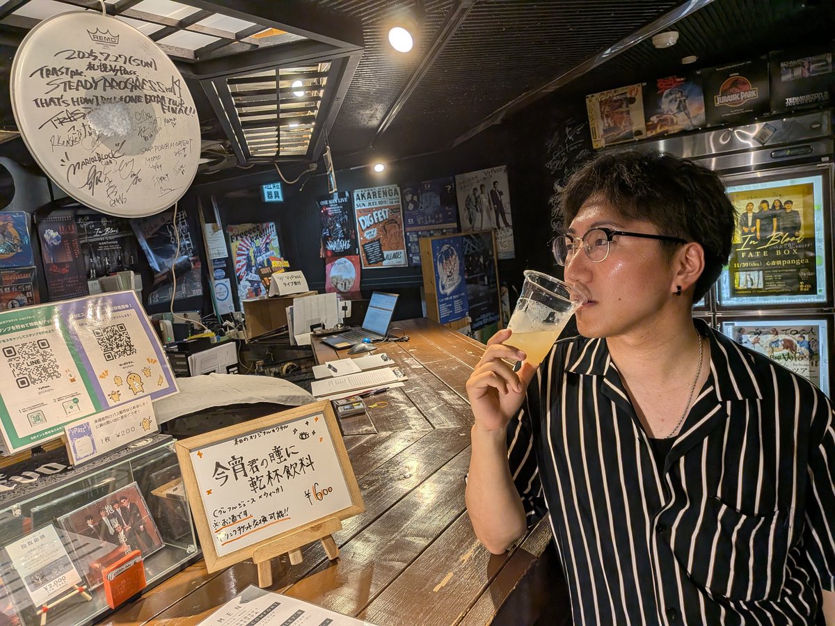 hide_and_sheep's tweet photo. 本日限定！！！
Dr.Cho.タクマ考案オリジナルカクテル
『今宵君の瞳に乾杯飲料』🥂

ぜひお楽しみください！🎉 https://t.co/4OT23daVyf