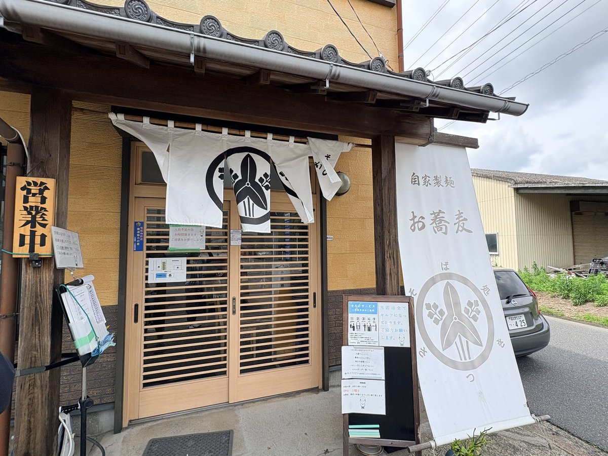 NanchatteNegi's tweet photo. 布佐のお蕎麦屋さん

めっちゃ盛りが良くて、さらに旨いっ😋

ラー油肉つけ蕎麦

薬味取り放題😋😋😋 https://t.co/CVJbeClxCp