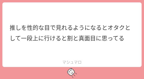 pickthemallone's tweet photo. 一六九
いーちゃんで謝りながら射精してから俺は変わった https://t.co/wSEbOEtvyd