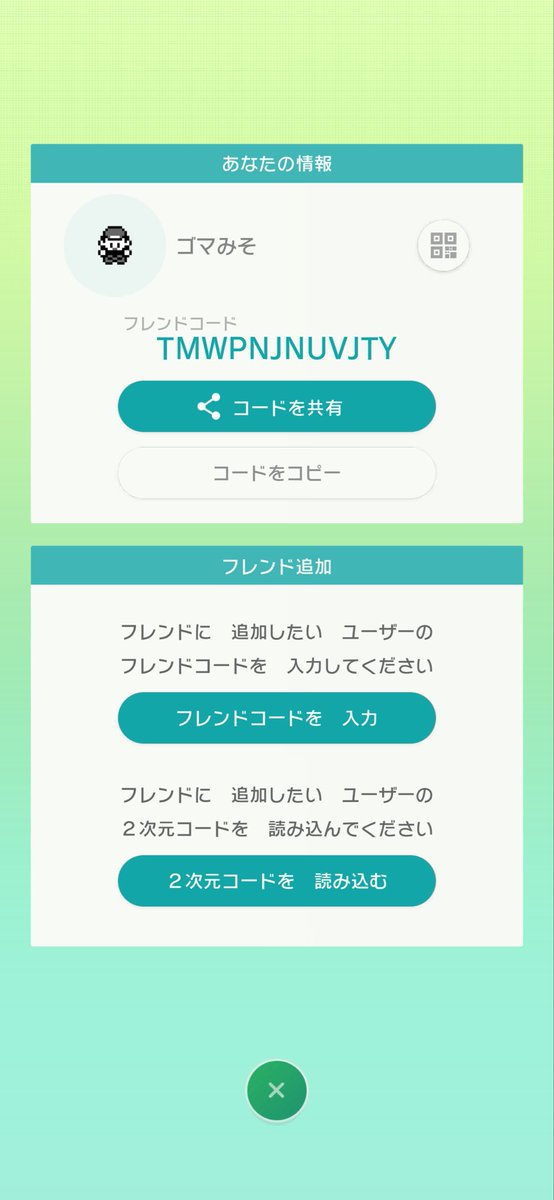 gmmobius's tweet photo. @825SXNLcUQ884 https://t.co/YzUORcGaZg