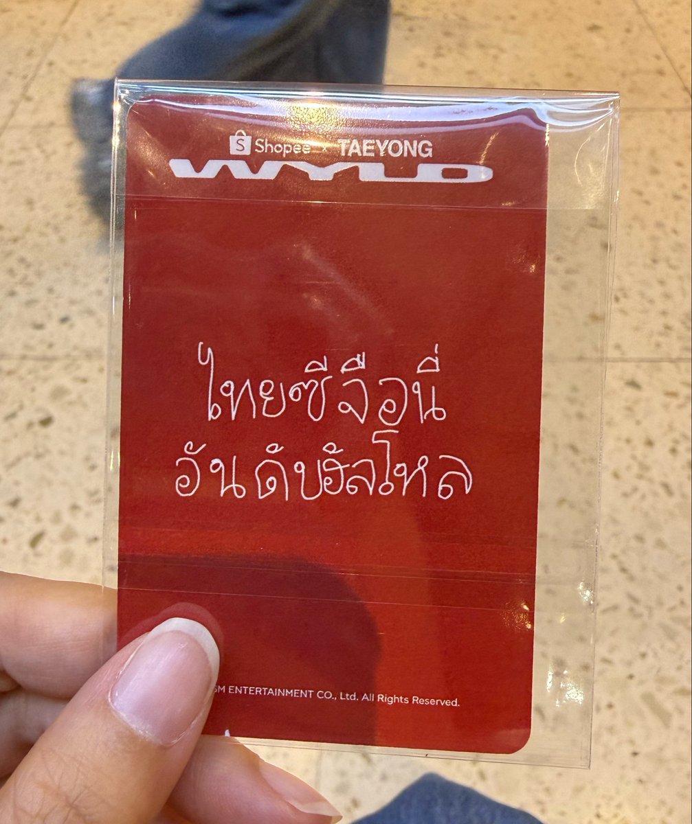 wyfzyx_'s tweet photo. ไทยซีจือนี่ อันดับฮัลโหล 🥺
เรียกไม่หันแล้วคับ🤣💕🌹 #ShopeexTAEYONGWYLDEvent https://t.co/AeGbi0Pjc2