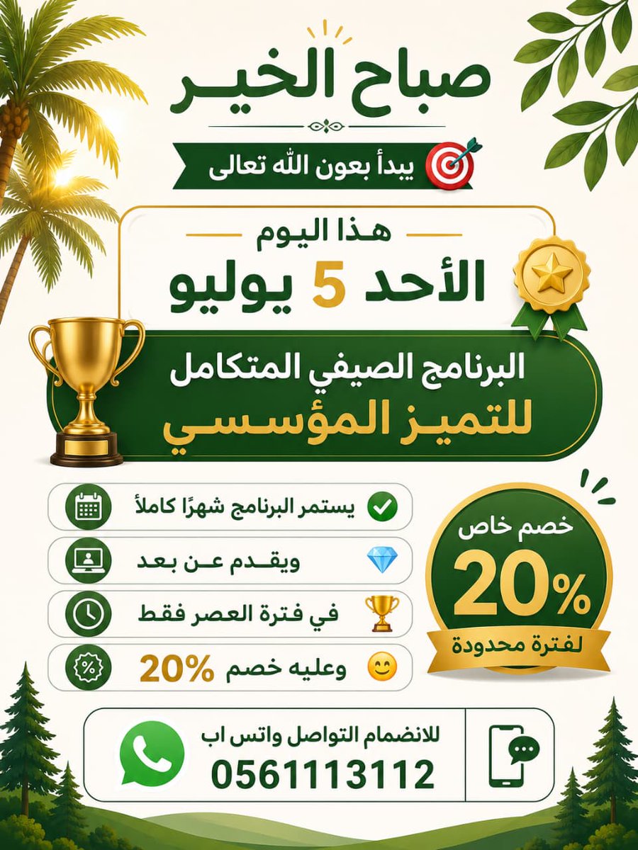 فوز طباخ tweet media