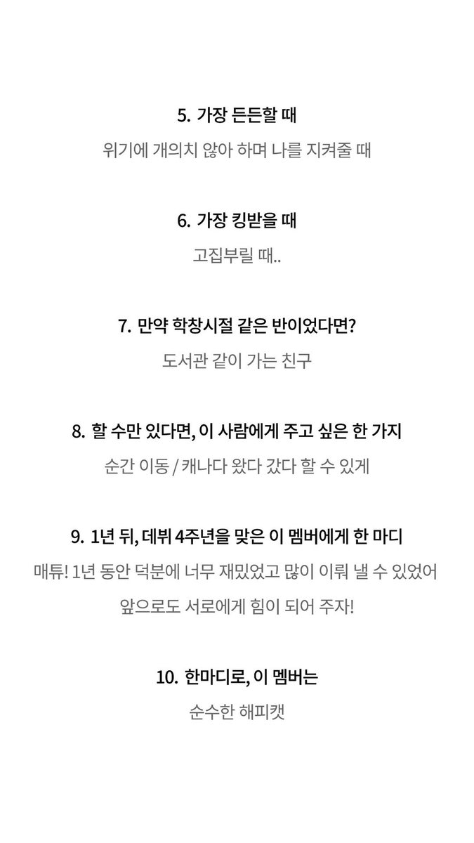 myseokryudan's tweet photo. gunwook's friendship Q&A with matthew for zb1 3rd debut anniversary 🧸🤝🦊

bucket list that i definitely want to try together: going to canada

when we first met, i couldn't imagine that we'd do this in 2026: writing a song together

the funniest/most memorable convo/kakaotalk message we've had:
🦊 (My First 🤍) gunwook ah 
🦊 did you happen to go back to the dorm?
🧸 yea (cutely)
🦊 on the bottom right side of the fridge
🦊 there's gia's food, could you open that and
🦊 put it in his food bowl?
🧸 Sure
🧸 Why not
🦊 ㅋㅋㅋ thank you (cutely)
🧸 Yup!

animal you resemble most: fox

time when you were most reliable: when you protect me while being undeterred in the face of a crisis

time when you were most annoying: when you're being stubborn

if we were in the same class in school: the friend i'd go to the library with

if i could give one thing to this person: teleportation/so he can go back and forth to canada

a word to this member when we celebrate our 4th debut anniversary 1 year later: matthew! thanks to you, the past 1 year was so fun and we achieved so much. let's keep being each other's strength in the future as well!

in one word, this member is: pure happy cat