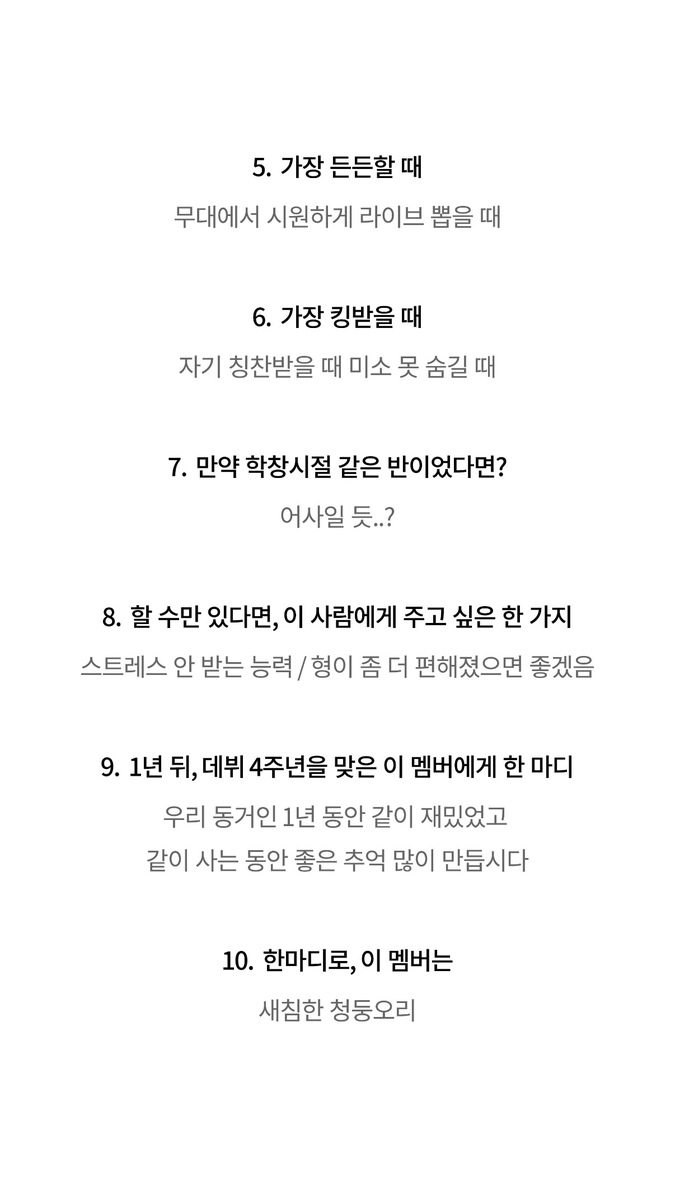 summerofrae's tweet photo. zerobaseone 3rd anniversary q&a — gunwook to taerae 🤍

1. a bucket list that i definitely want to do together 
🧸 doing a drift at the bmw driving center

2. when we first met, i never imagined we’d be ___ in 2026
🧸 playing games in the room next door

3. the funniest or most memorable conversation or katalk chat we’ve had together
🧸 sharing funny reels to each other

4. the animal he resembles the most
🧸 a duck

5. he’s the most dependable when...
🧸 when he delivers powerful live vocals on stage

6. he’s the most annoying when...
🧸 when he can’t hide his smile after getting praised

7. what if we were classmates during our school days?
🧸 we’d probably be awkward with each other..?

8. something i’d give to this person if i could
🧸 the ability to not get stressed / i hope hyung could be a little more at ease

9. a message to this member for when we celebrate our 4th debut anniversary next year
🧸 my roommate, this past year has been fun, let’s make lots of great memories as we’re living together

10. in one phrase, this member is...
🧸 a coy/sassy mallard duck