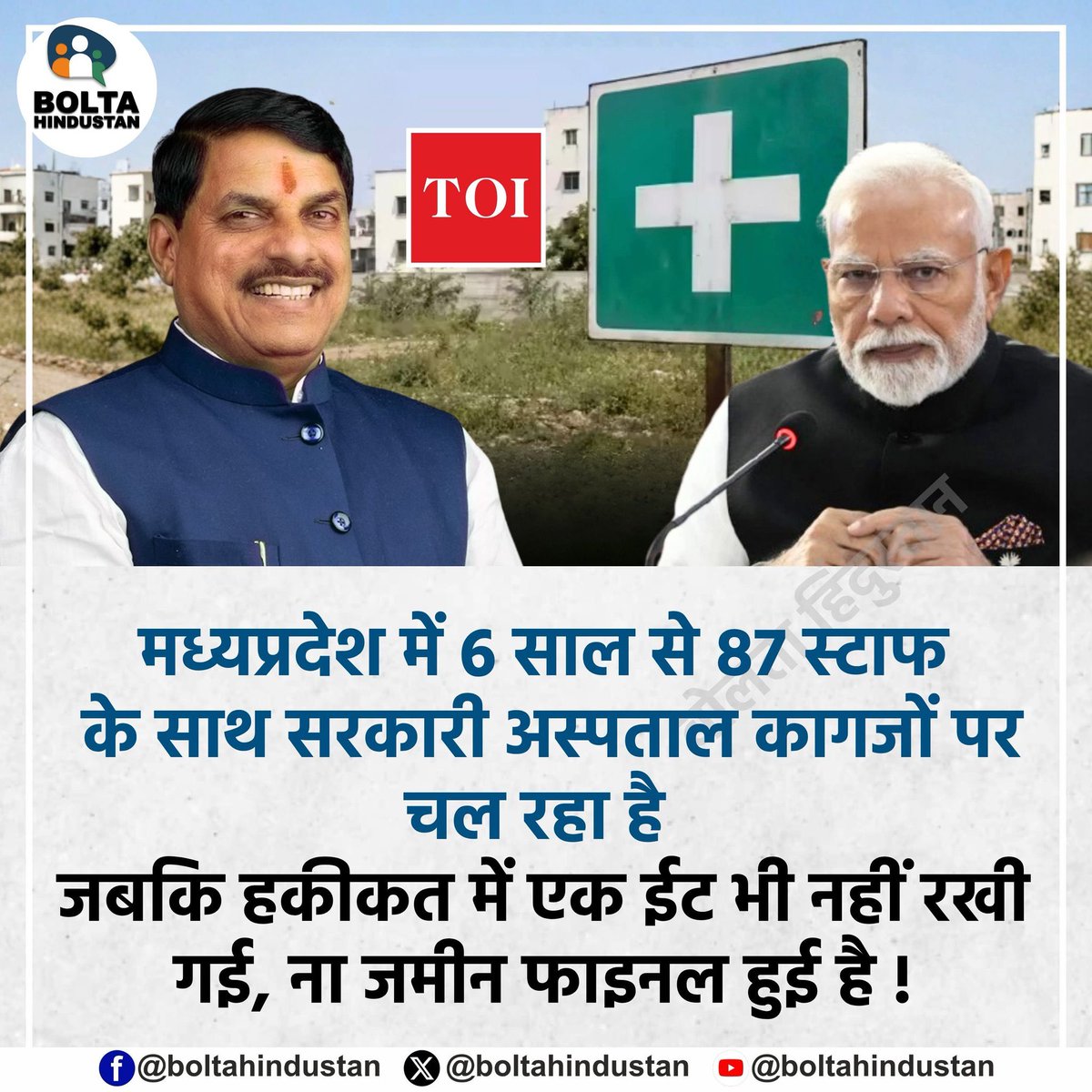 van_priya's tweet photo. @narendramodi @AmitShah 
Wah kya baat hai BJP/NDA ki. Congress air BJP/NDA mein koi fark nhi hai corruption mein. https://t.co/3RASIhOJfd