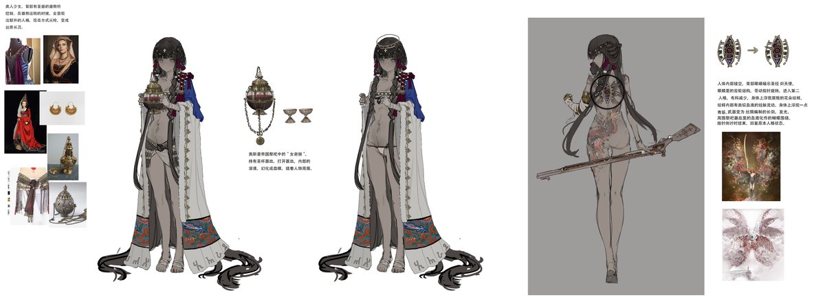 LingYaohui's tweet photo. part of design for project KZ https://t.co/EZXFvApT9p