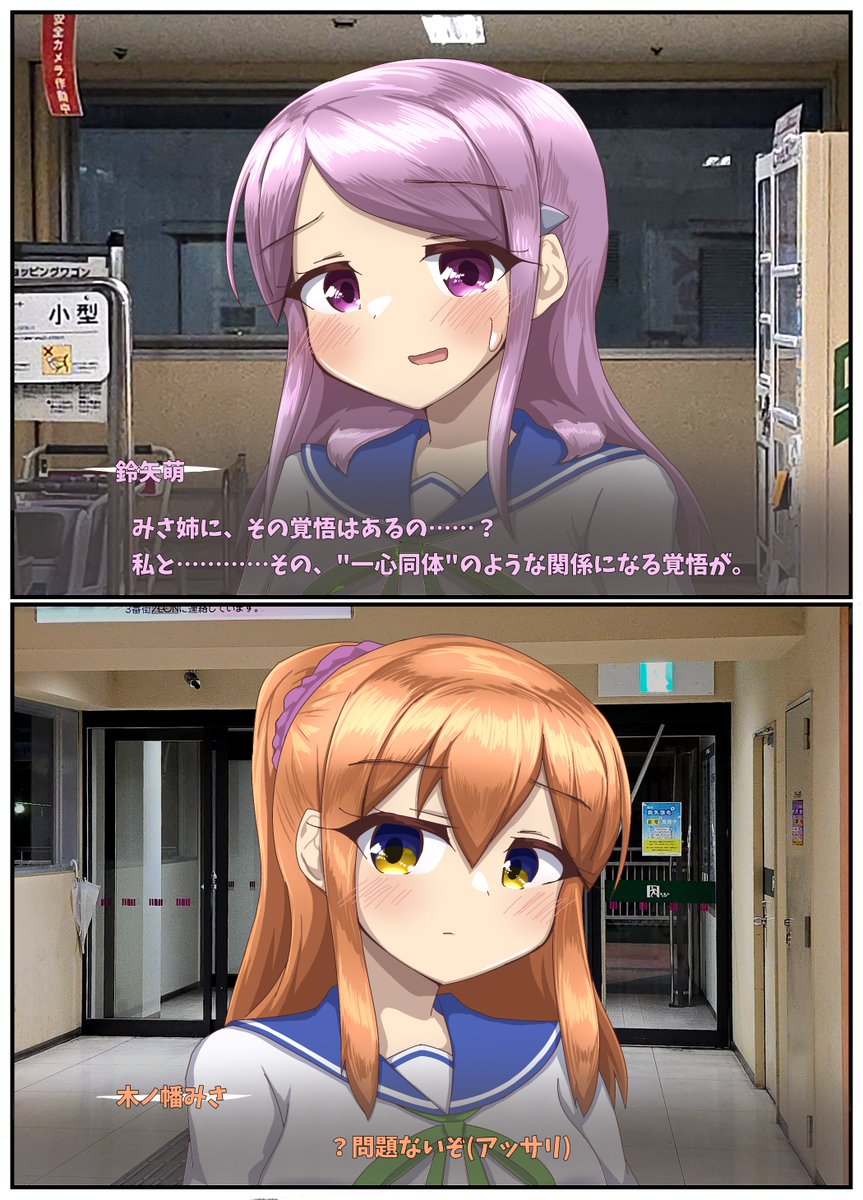 九条けちっと🇬🇧 (@ma199056) / Posts / X