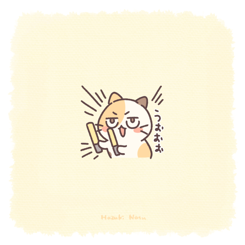 natu_nh's tweet photo. 🔦🔦 https://t.co/8XXHksgnvI