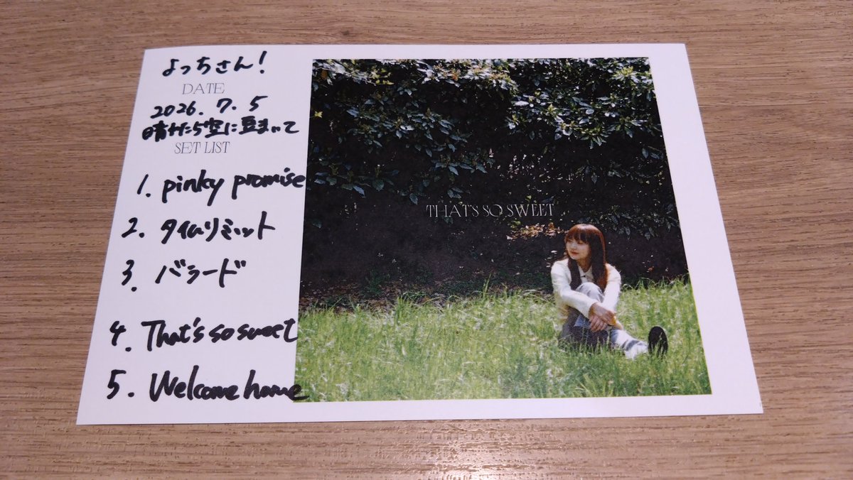glad_ssw's tweet photo. SAEKA さん。
1月の大塚遭逢ぶり。
Gt.Vo. EG. Perc. のバンド編成。
EG. の響きがめちゃおしゃれだった。
#SAEKA
#芽のでる方へ。
#晴れたら空に豆まいて https://t.co/PbbBaMPpFO