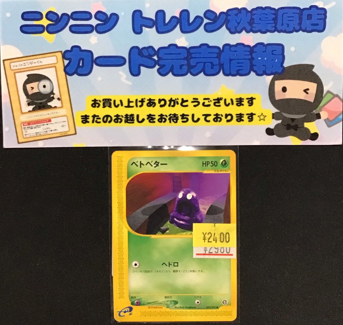 トレーニンググッズ まとめ売り 5点【値下げしました！】 💫ニンニン トレレン店 完売情報💫 🫧🫧🫧🫧🫧🫧🫧🫧🫧🫧 こちらの商品